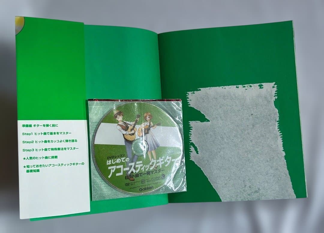 K.YAIRI MYT-1/RD 純正ソフトケースと初心者向け教本付き