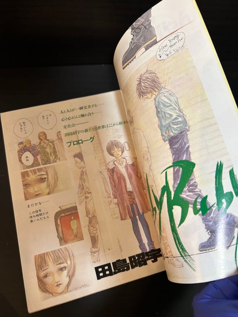 値段交渉ご自由に⭐️ニュータイプ 別冊 1995年春号