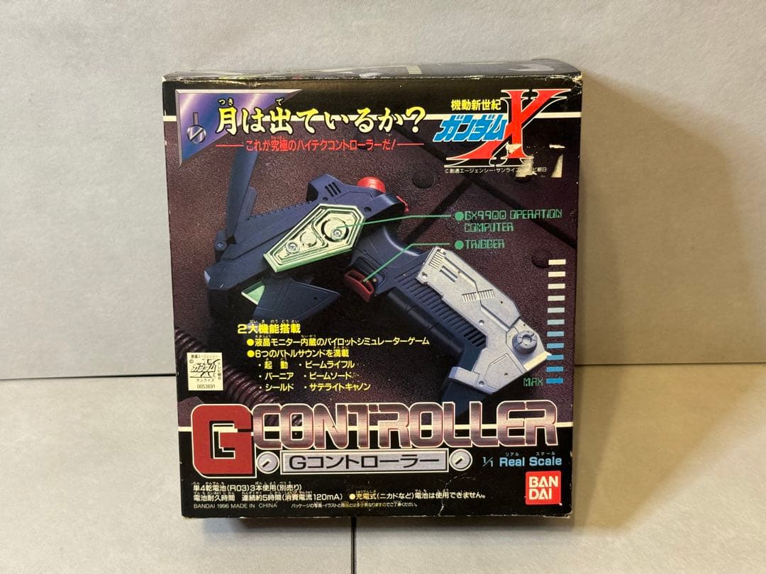 希少 機動新世紀ガンダムX Gコントローラー - メルカリ