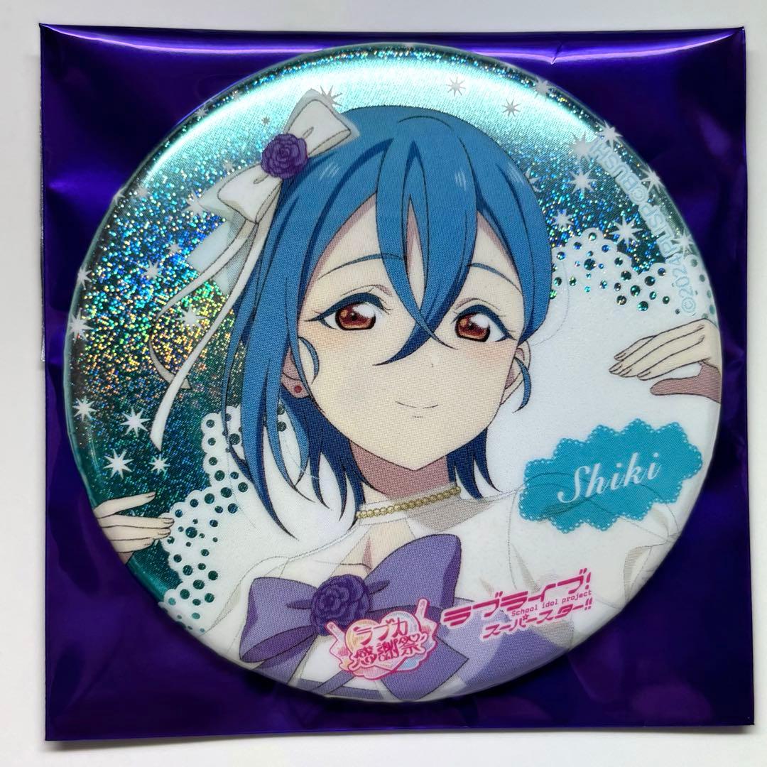 若菜四季 缶バッジ - メルカリ