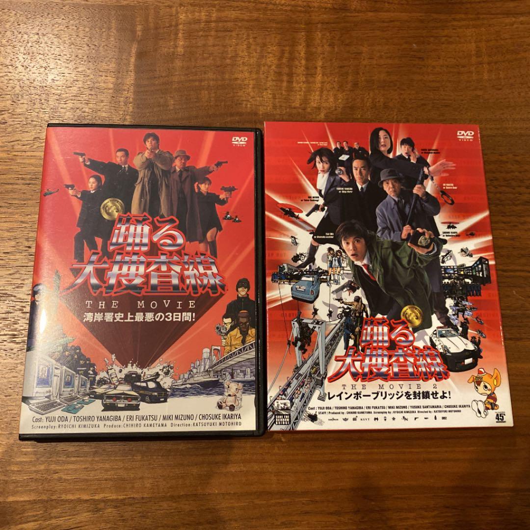 踊る大捜査線シリーズ 新品あり - メルカリ