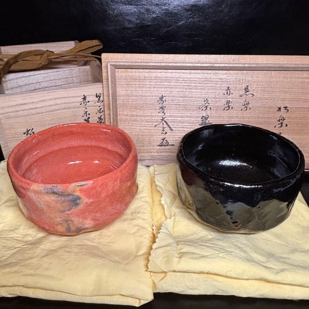 ☆黒楽 赤楽 茶碗一双！『佐々木 松楽』作/小林太玄 書付！共箱/共布