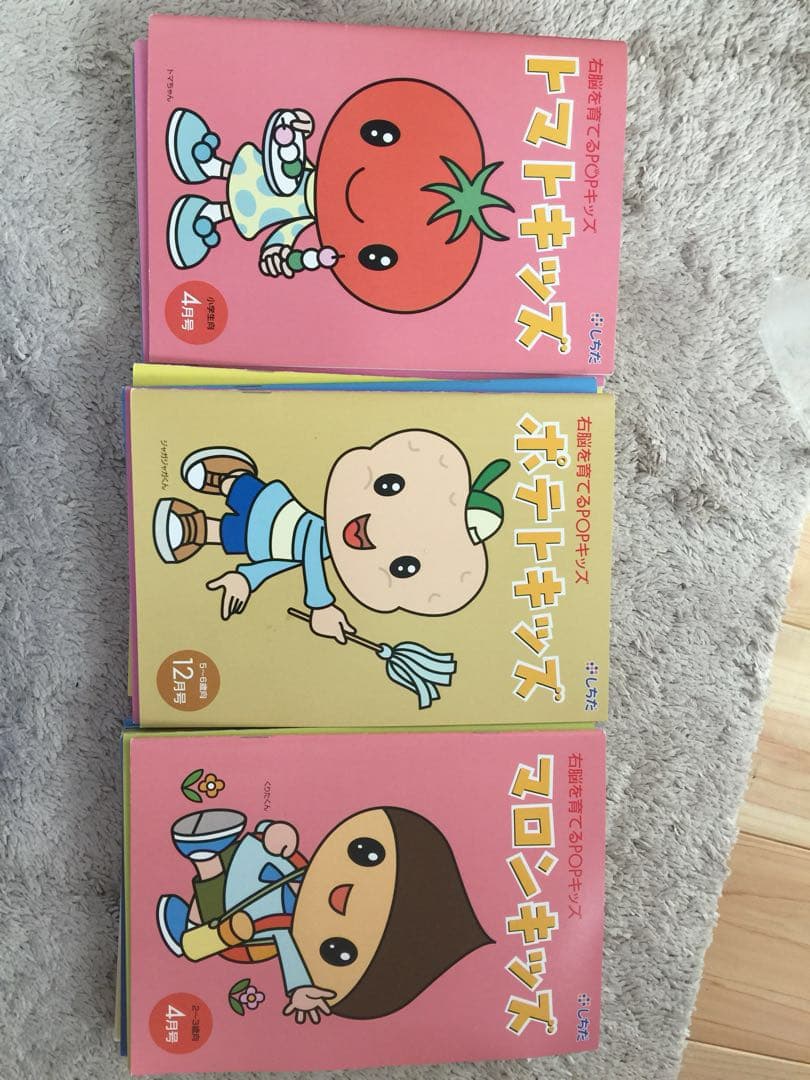 マロンキッズ 今日のかわいい子どもたちです😍 #マロンキッズ保育園 #企業主導型