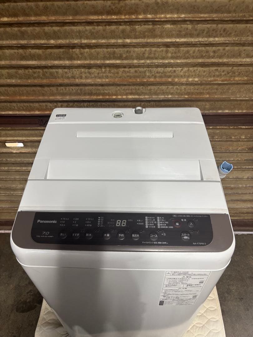 パナソニック 洗濯機 7.0kg NA-F70PB13 2020年製