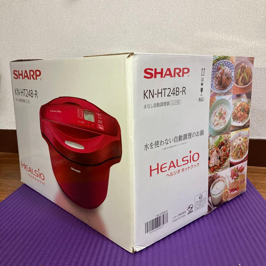 SHARP ホットクックKN-HT 24B-R 2.4L 自動調理鍋