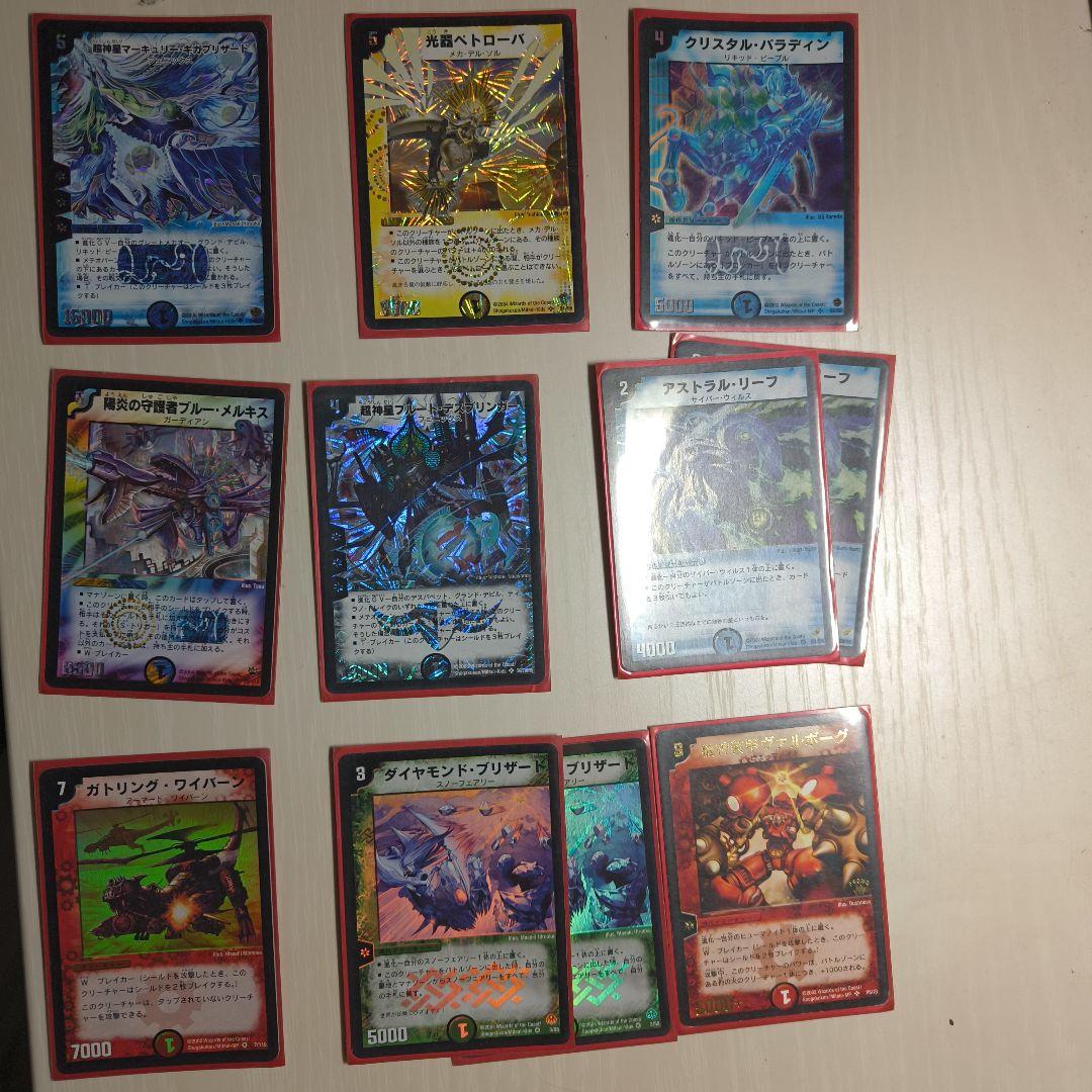 デュエルマスターズ まとめ売り - メルカリ