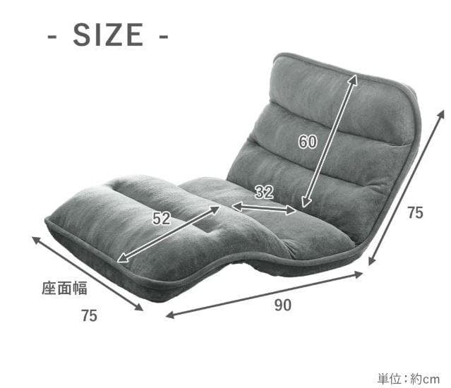 アウトレット】収納簡単低反発もこもこ座椅子 肘なしワイド グレー