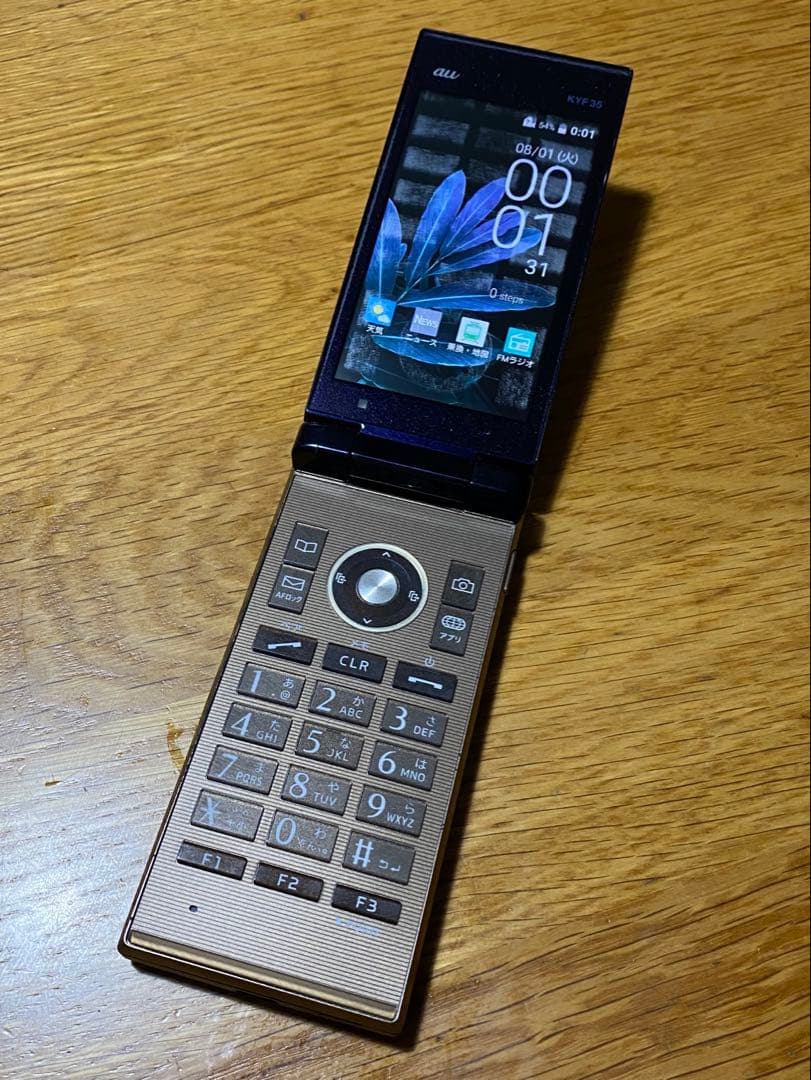 MARVERA KYF35 ダークネイビー au版 ガラケー - メルカリ