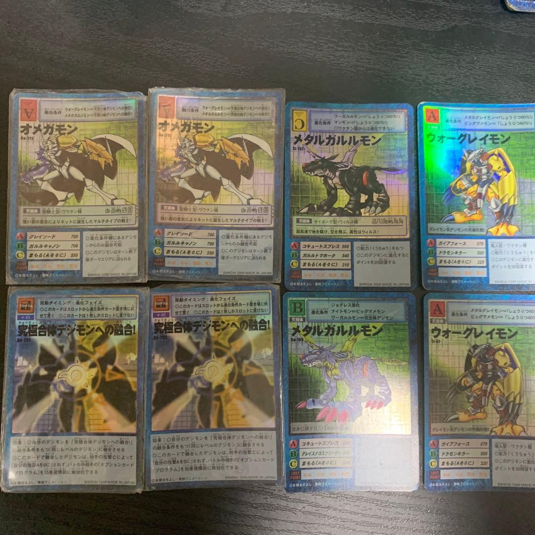 デジモンカード　オメガモン　進化セット　メタルガルルモン　ウォーグレイモン SR オメガモン 販売 | [BT01] NEW EVOLUTION | デジモンカードゲーム