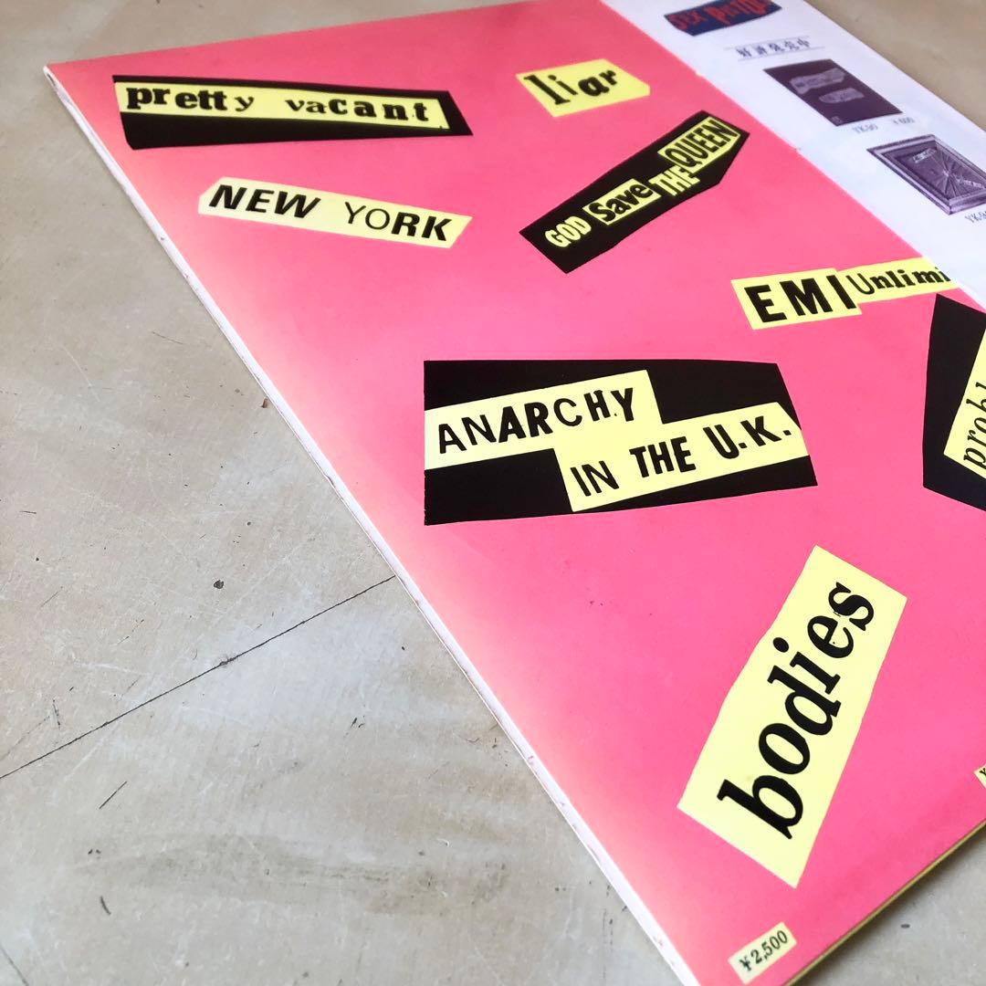 帯付LP SEX PISTOLS 勝手にしやがれ YX-7199-AX