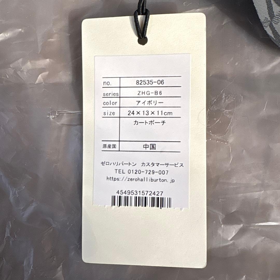 新品未使用ゼロハリバートン モノグラムカートポーチ - メルカリ
