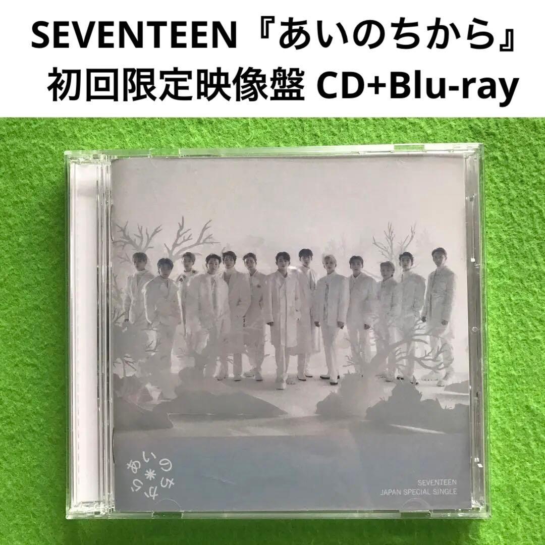予約済み700■ 『あいのちから』初回限定映像盤 CD+Blu-ray あいのちから(初回限定映像盤)(Blu-ray Disc付) 中古CD | ブックオフ