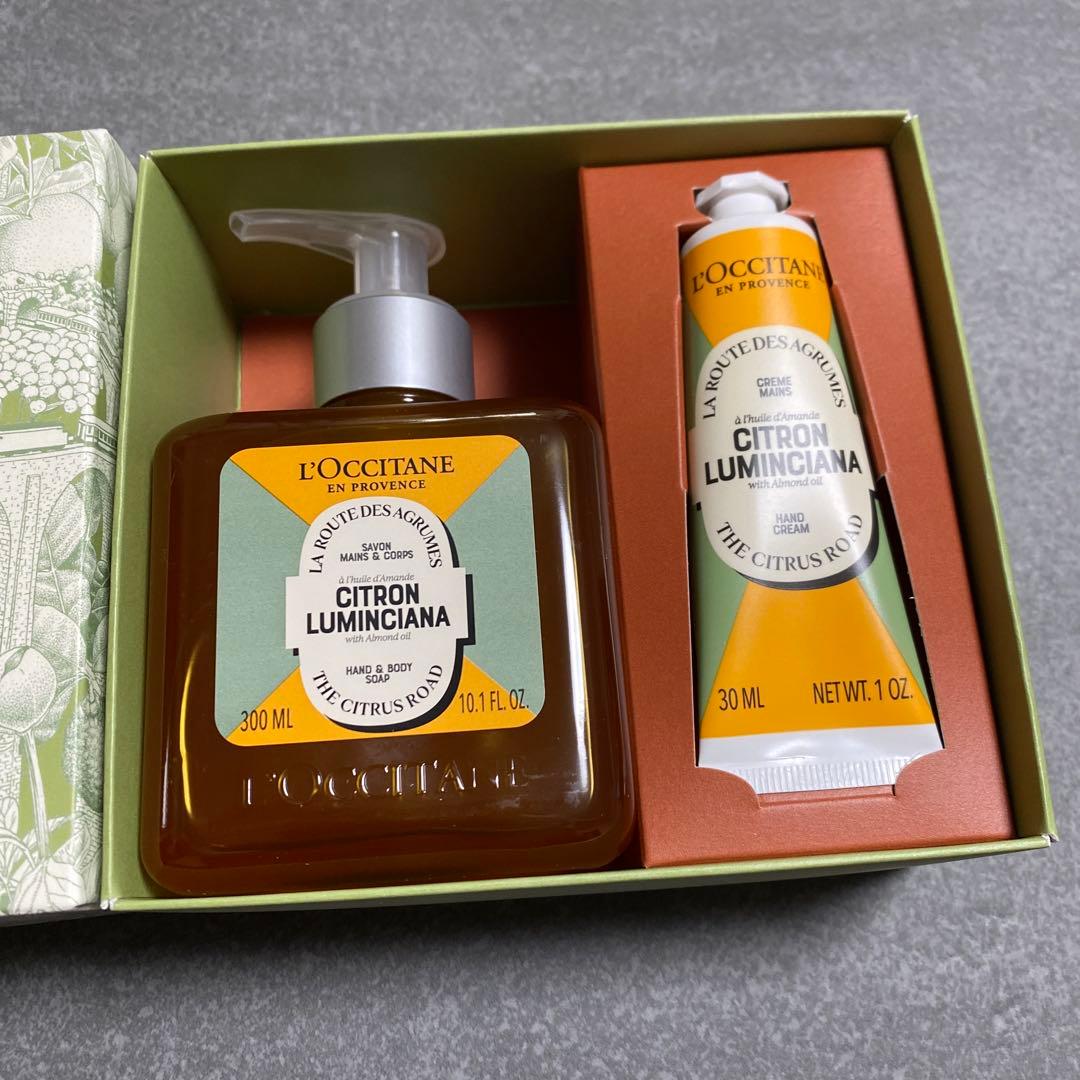 L'Occitane Citron Luminciana セット - メルカリ