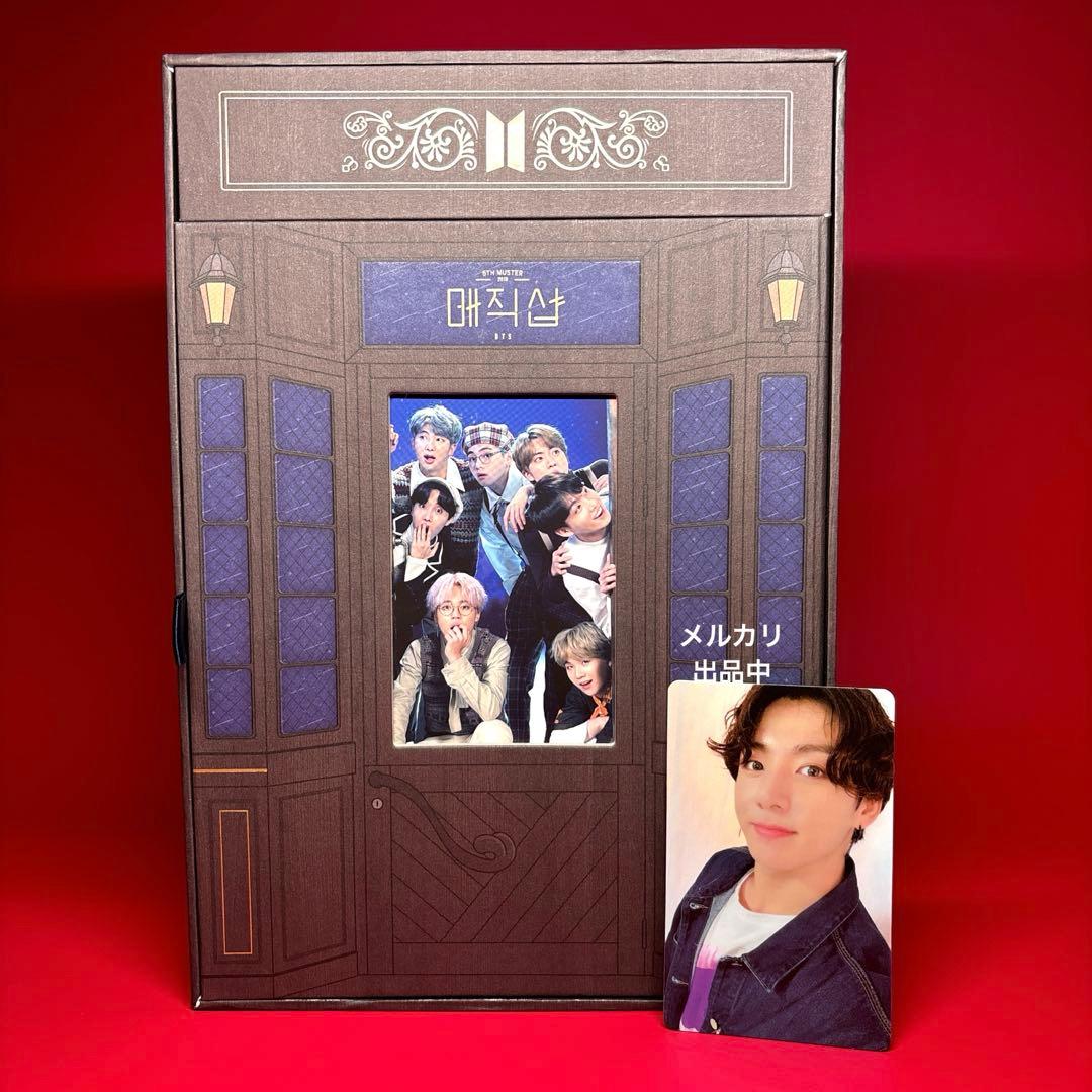 【DVD】BTS JAPAN MAGIC SHOP グク トレカ VOL.5 s-l400.jpg