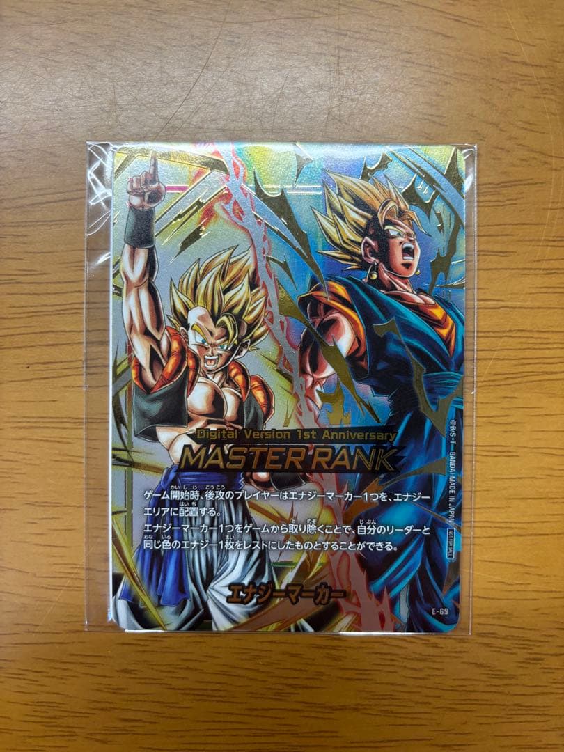 フュージョンワールド エナジーマーカー マスターランク - メルカリ