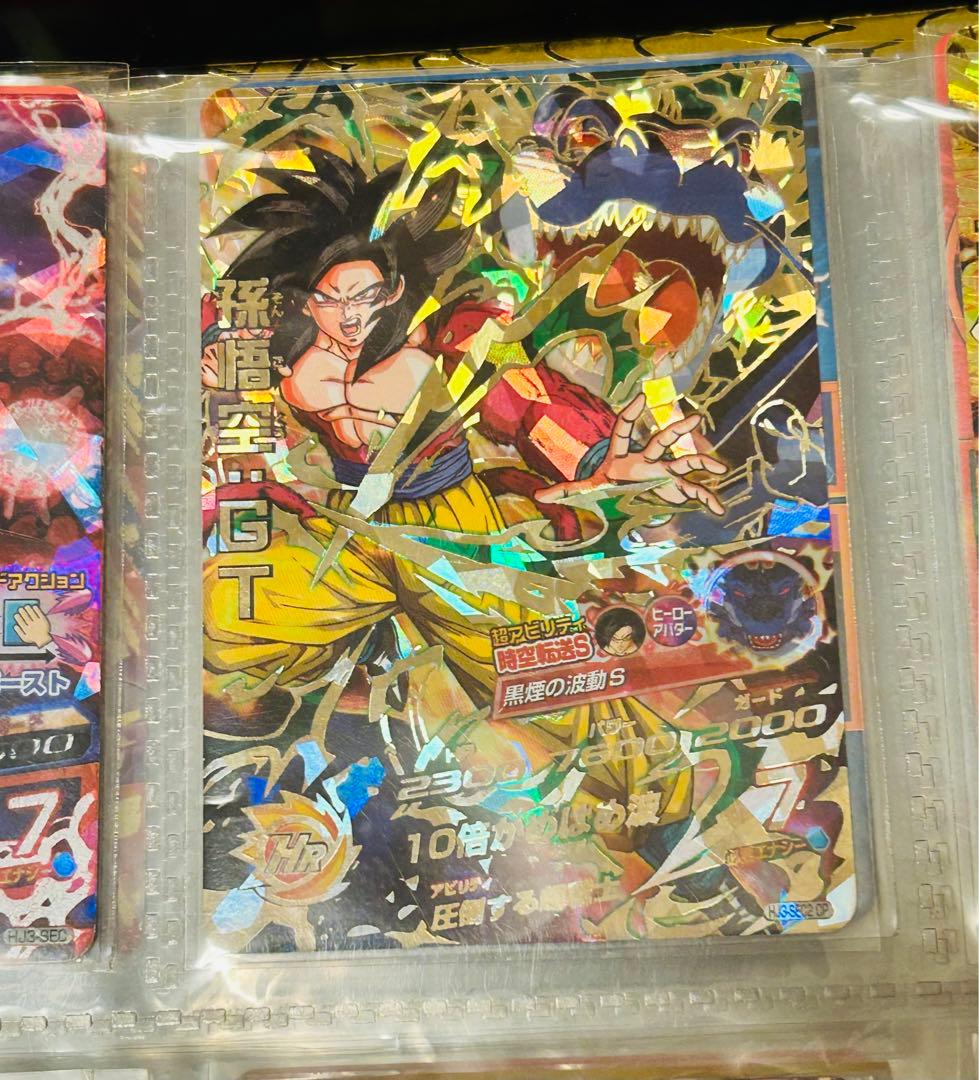 ドラゴンボールヒーローズH弾、HG弾のUR.SECコンプリートセット