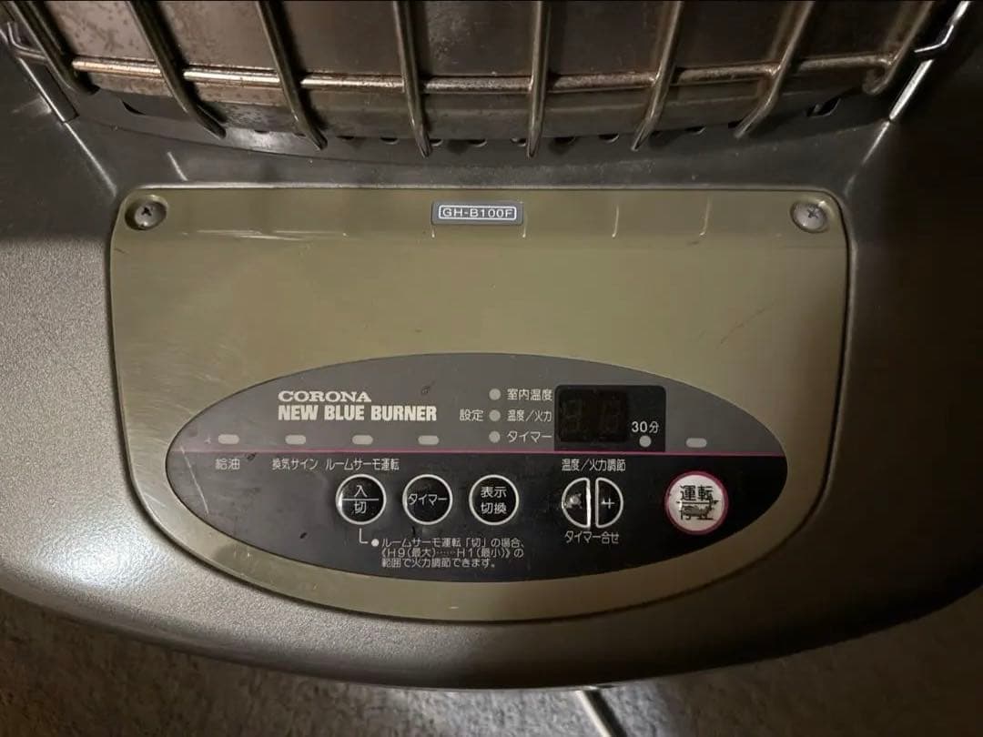 ブルーバーナー コロナ Corona new blue burner 山形市 - メルカリ