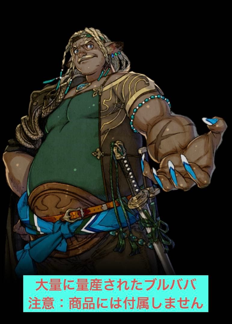 坂口博信さんサイン】テラバトルうちわ - メルカリ