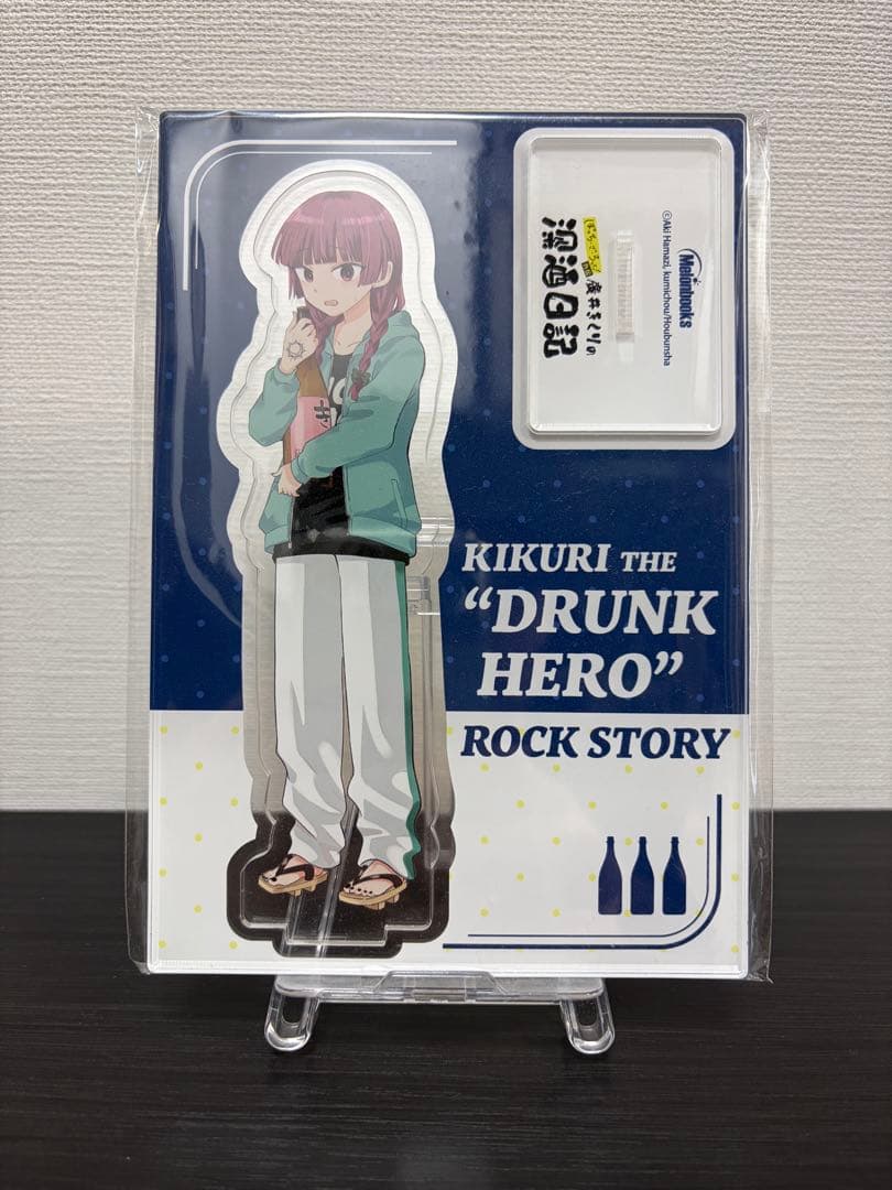 廣井きくりの深酒日記 5巻 アクリルスタンド - メルカリ