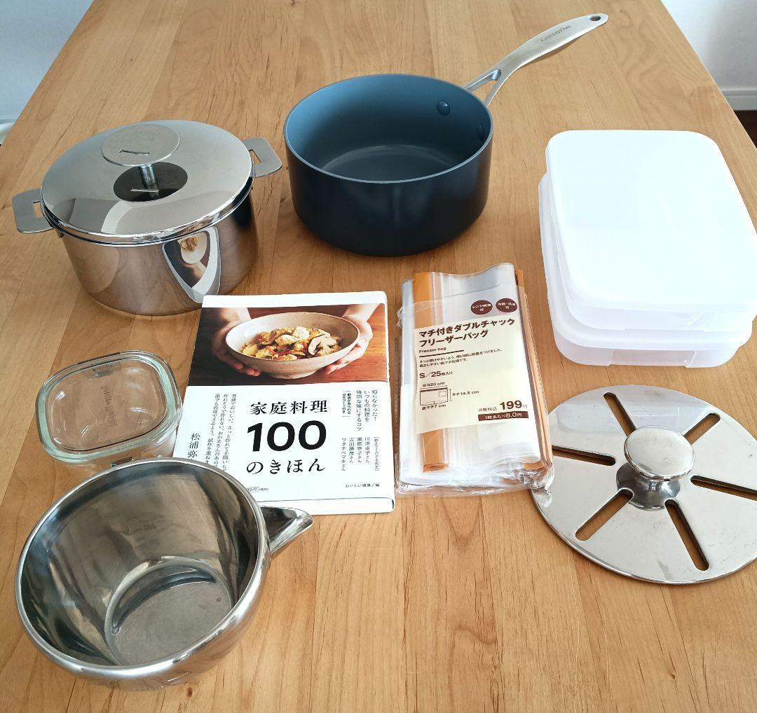 キッチン用品まとめてシリーズ！！ 今年初で最後！クリステル、タッパウェアなど 道具と食のコラム | クリステルなら毎日が快適！道具と食のコラム