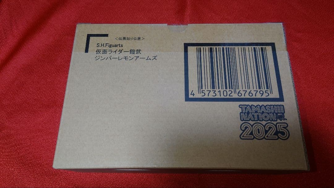 未開封　真骨彫 S.H.Figuarts 仮面ライダー鎧武　ジンバーレモン