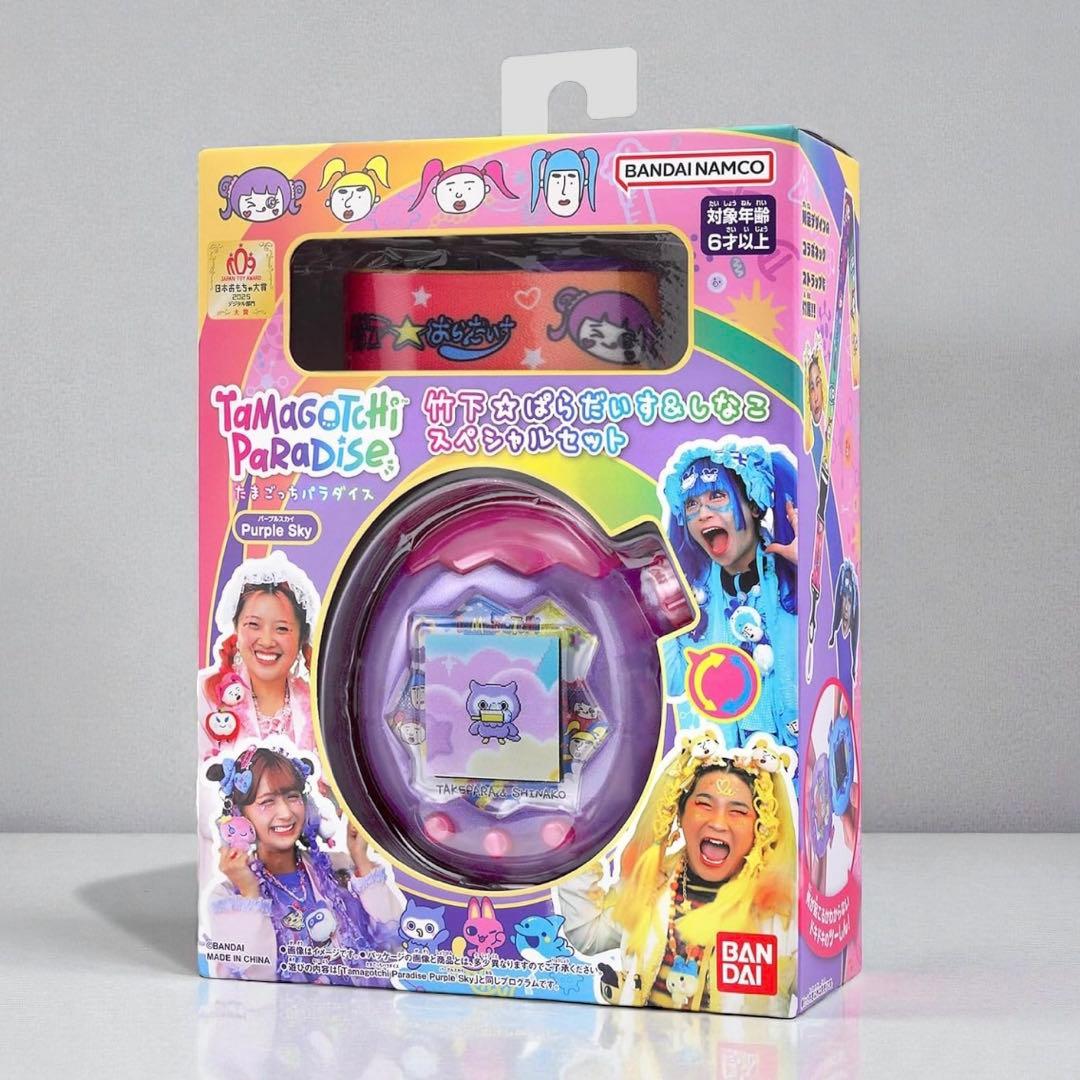 たまごっちパラダイスPurple Skyしなこ&竹下☆ぱらだいすスペシャル