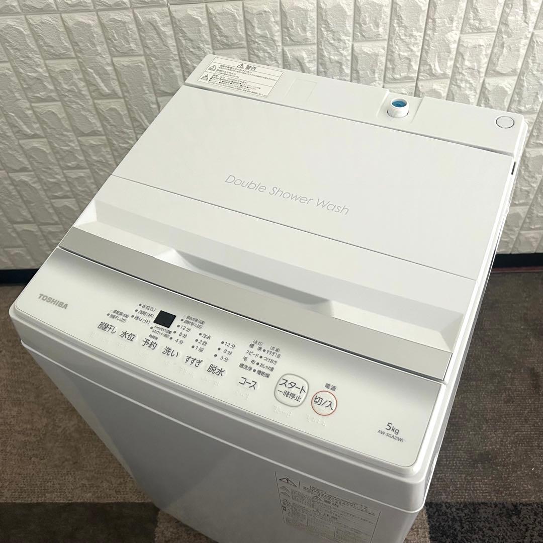 都内23区送料無料❗️ 冷蔵庫 洗濯機 電子レンジ 家電3点セット