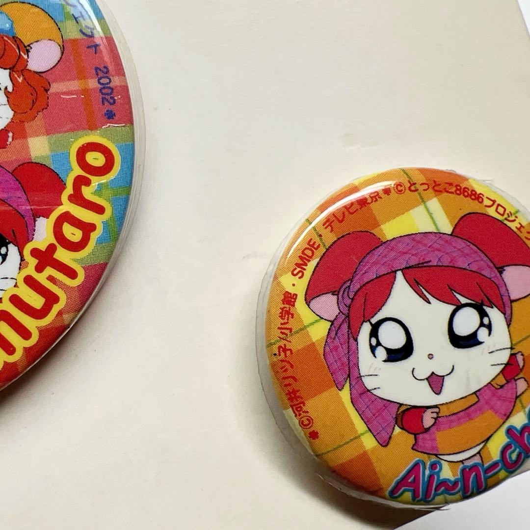 ミニモニ。 ミニハムず 缶バッジセット とっとこハム太郎 平成レトロ