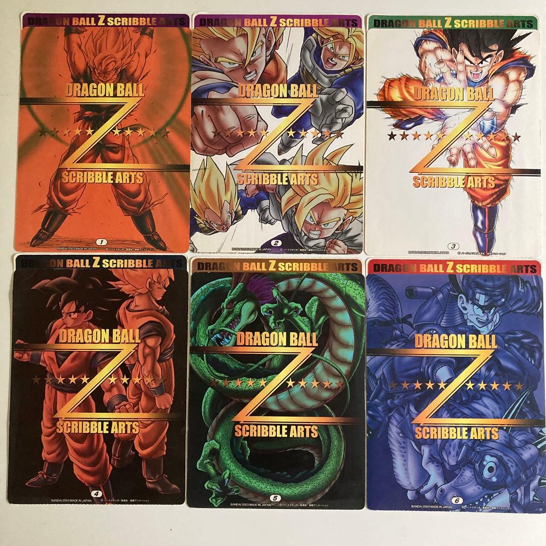 ドラゴンボールZシールSCRIBBLE ARTS - メルカリ