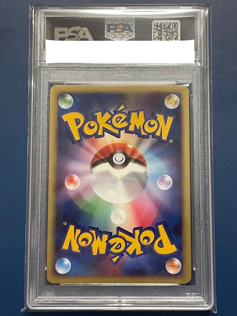 PSA8】ポケモンカード 世界大会プロモ トロピカルウインド 2008 - メルカリ