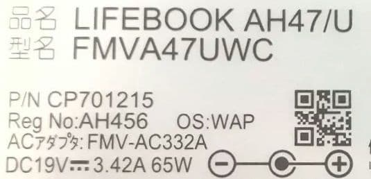 ⊕ LIFBOOK AH47/U ストレージ無　特価 16GB