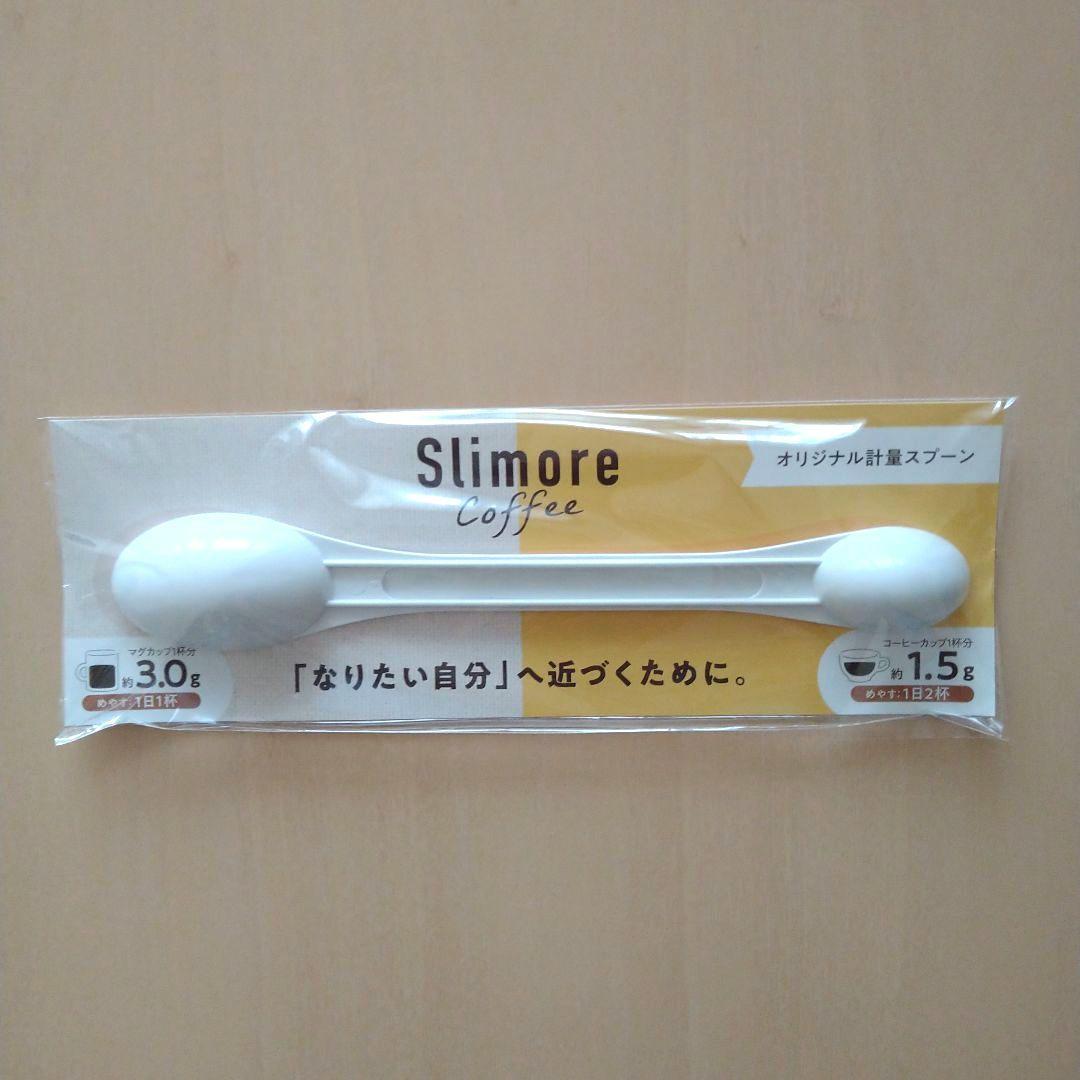 新品] 新日本製薬 スリモアコーヒー&オリジナル計量スプーン - メルカリ