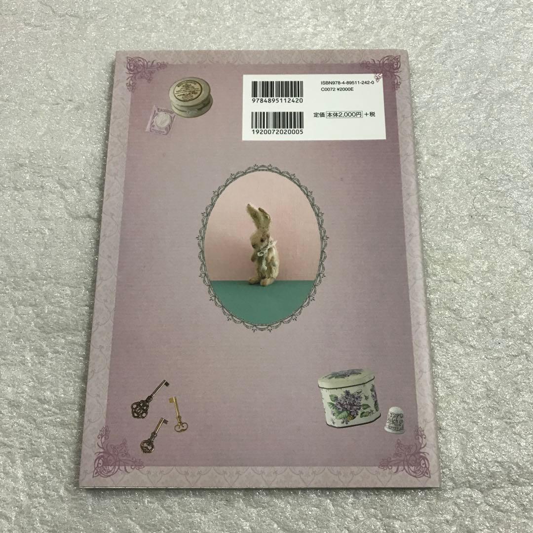 あこがれの手作りお人形ドレス 瀬筒まなみ 銀座ドール ソーイング 着せ