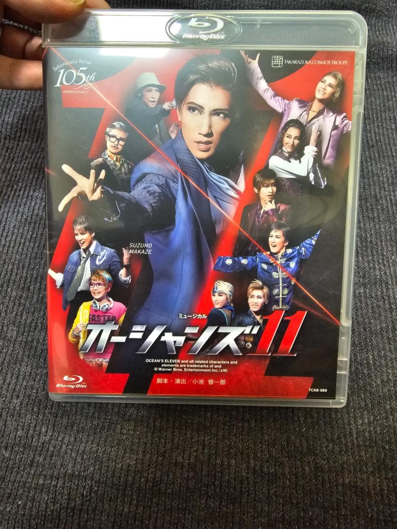 激レア 宝塚歌劇団 オーシャンズ11 ブルーレイ 105周年記念 宙組