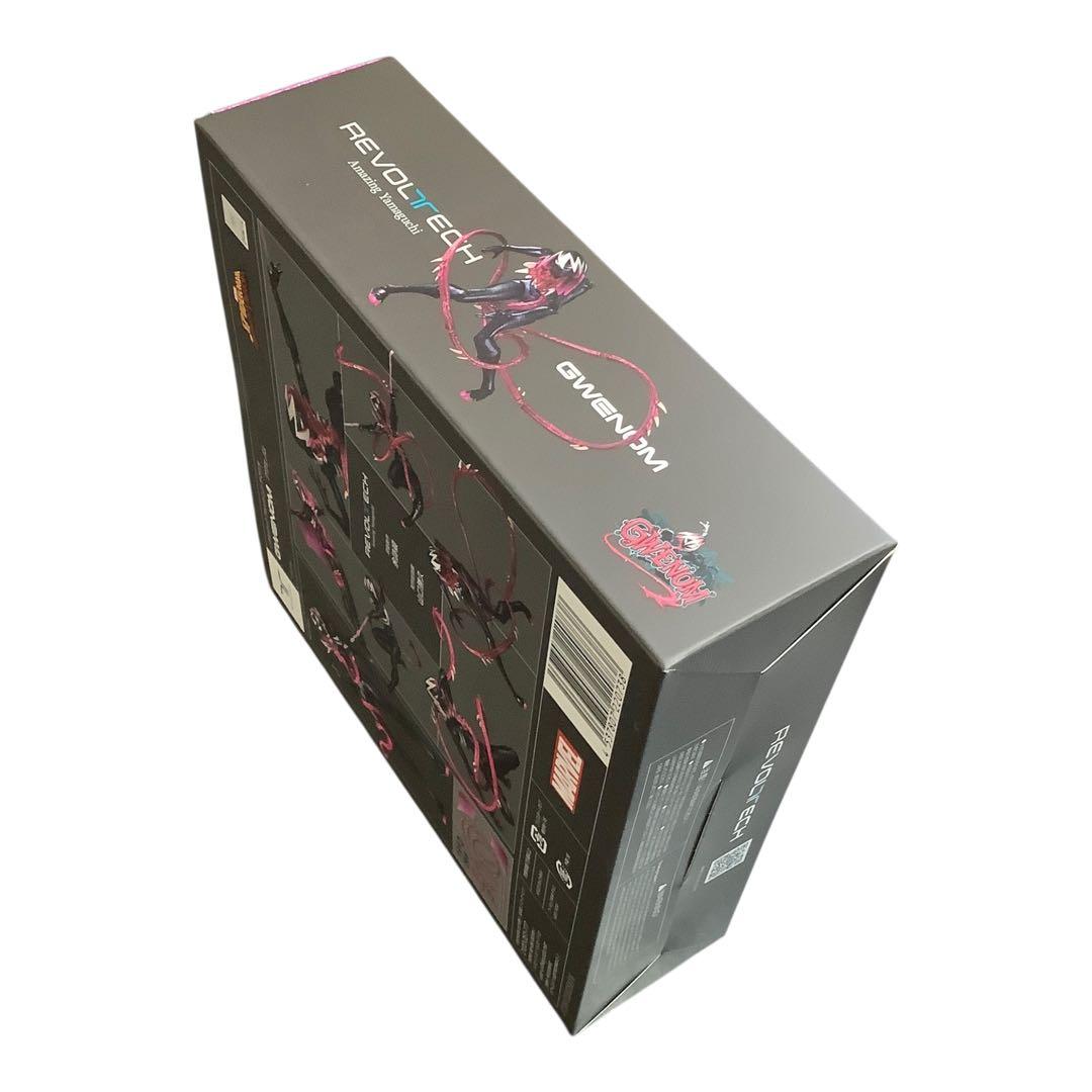 特典付き】リボルテック アメイジング・ヤマグチ グウェノム 直営店