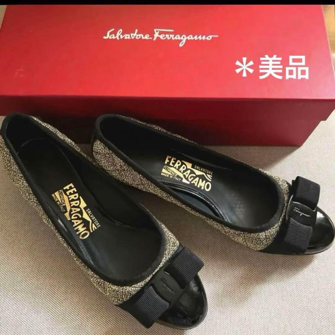 美品　Salvatore Ferragamo フラットシューズ　23.5cm