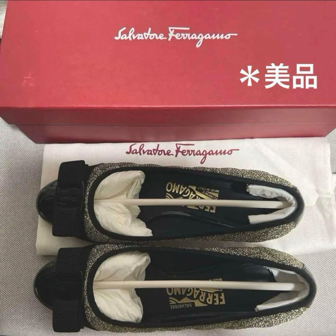 美品　Salvatore Ferragamo フラットシューズ　23.5cm