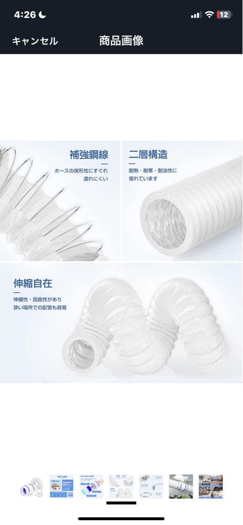 Hon&Guan ダクトファン セット 200mm