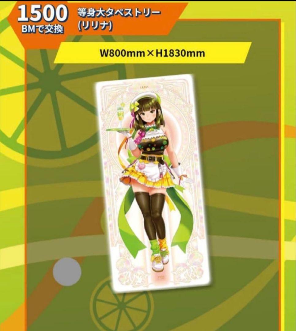 ビートマニア IIDX 33 Sparkling Shower タペストリー Beatmania IIDX 33 Sparkle Shower - IGN