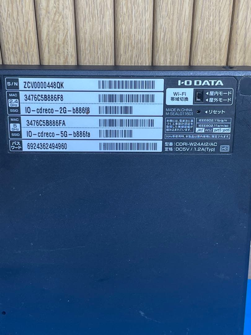 I/O CDレコ アーマードコアオリジナルデザイン CDRI-W24AI2 - メルカリ