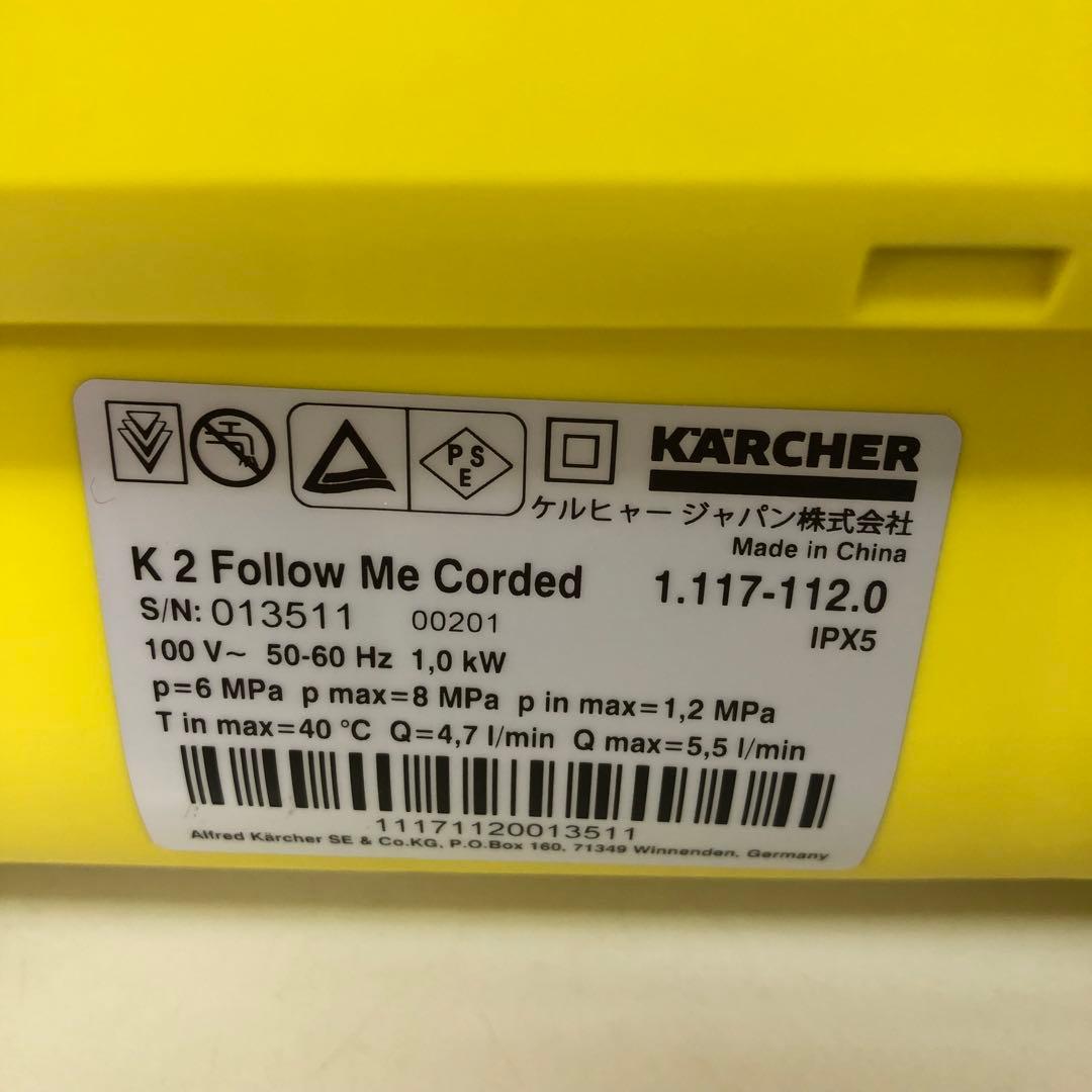 4328-P KARCHER K2 Follow Me Corded 欠品あり - メルカリ