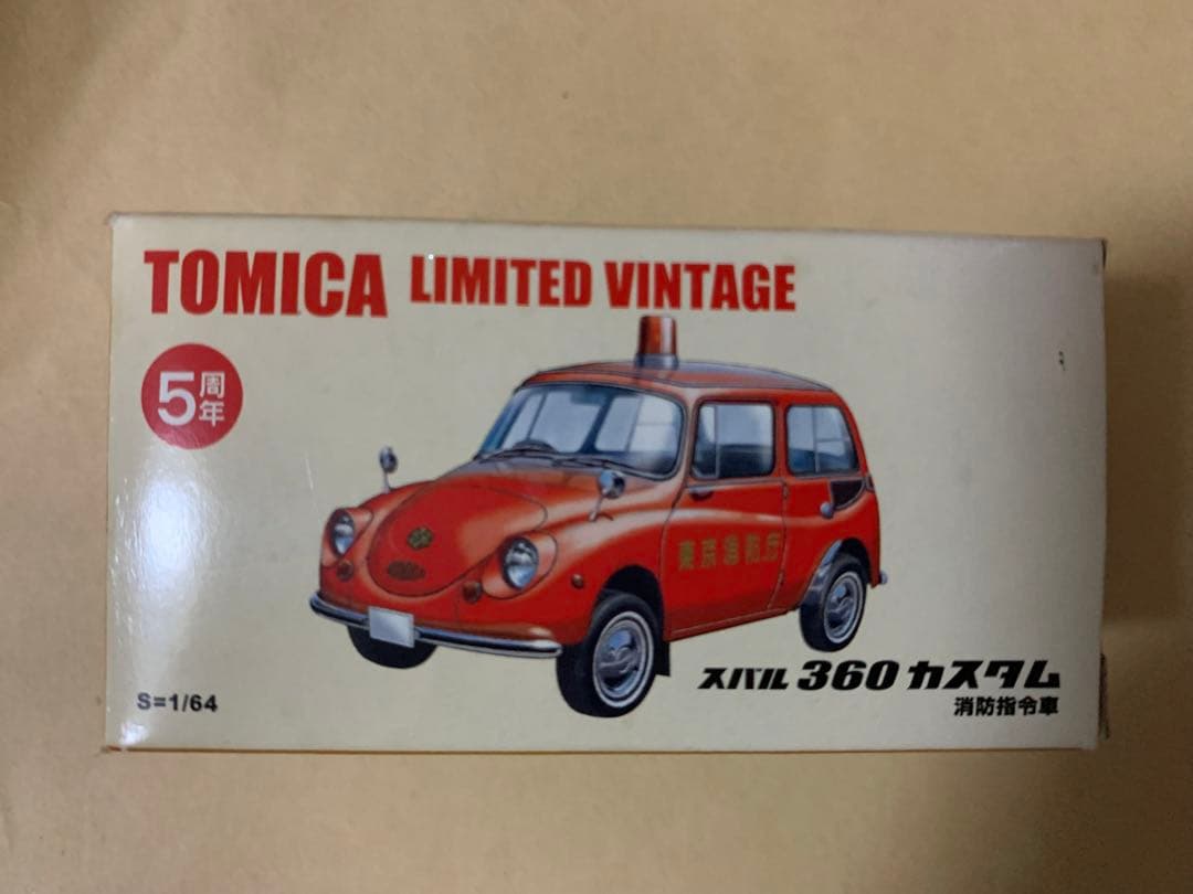 トミカ「スバル 360 カスタム 消防指令車」 TOMY (トミー) トミカ スバル 360 カスタム 消防指令車｜トレファクONLINE