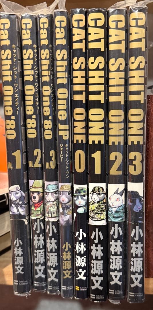 Cat Shit Oneシリーズ まとめてセット - その他最新