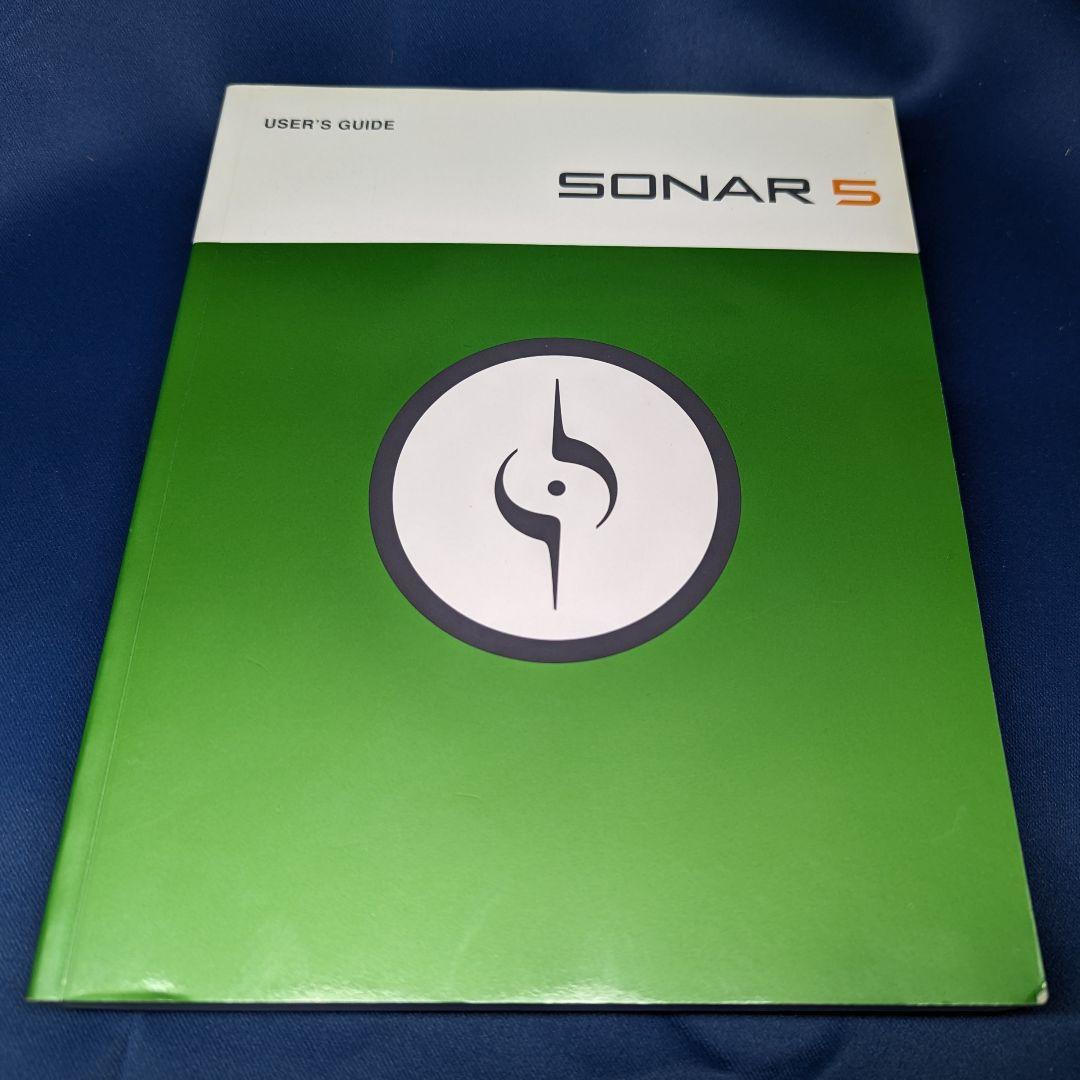 B ※本のみ SONAR5 ユーザーズ・ガイド 2005 説明書 1042568.png