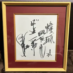 カルビープロ野球カード 1974年度版 No548 長嶋茂雄 - メルカリ