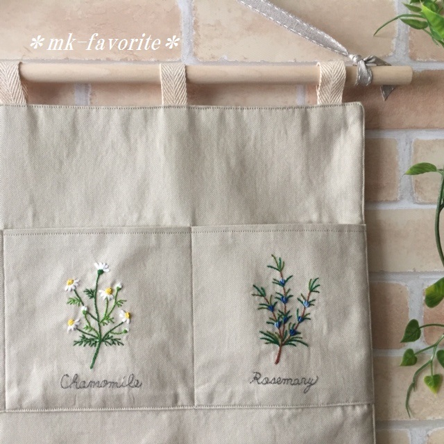 🌿花刺繍のウォールポケット - MK-FAVORITE'S GALLERY | minne byGMO