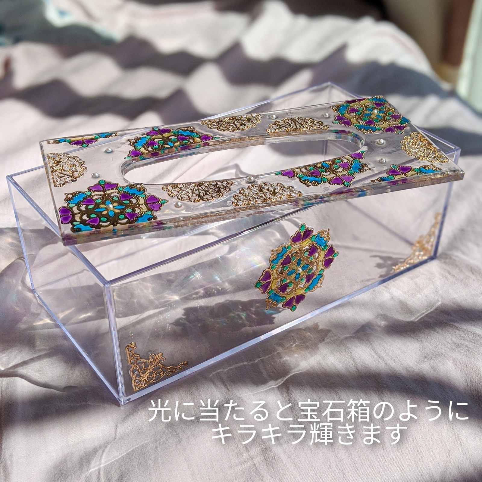 ステンドグラス風 おしゃれ空間を作るキラキラカラフルなティッシュ