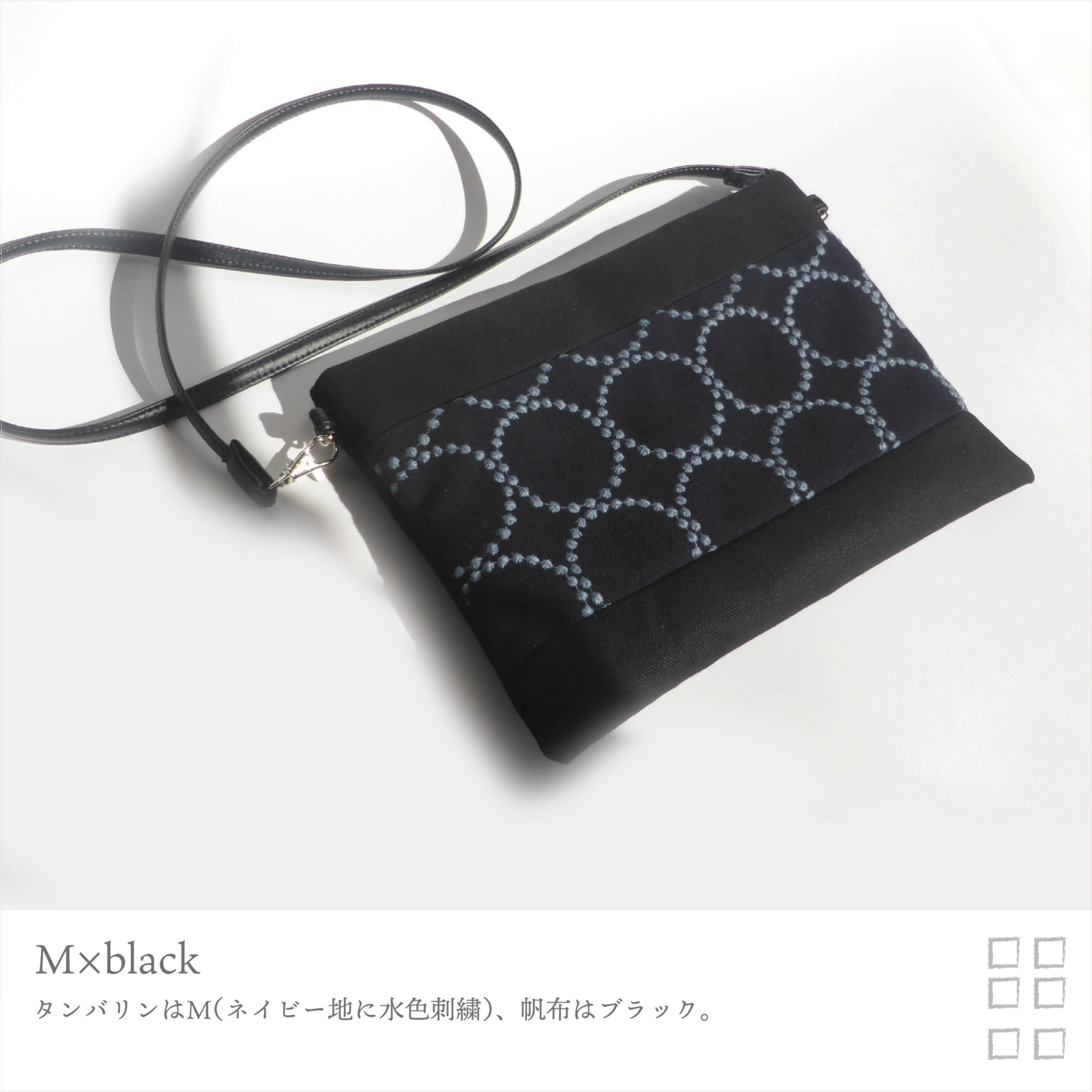 ミナペルホネン サコッシュ ショルダーバッグ タンバリン - kaze