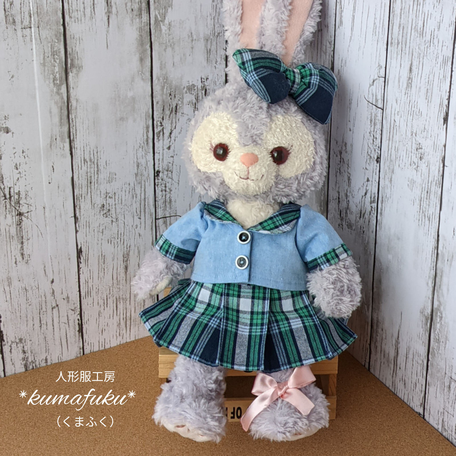 セーラースーツ Sサイズ ステラルー ぬいぐるみ服 コスチューム - 人形