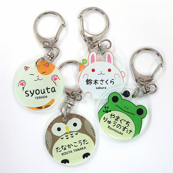 ネームプレート ネームタグ ネームホルダー ラゲッジタグ キーホルダー